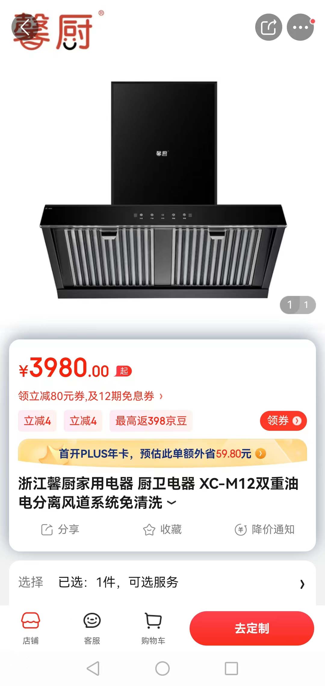 微信圖片_20230228192739.jpg