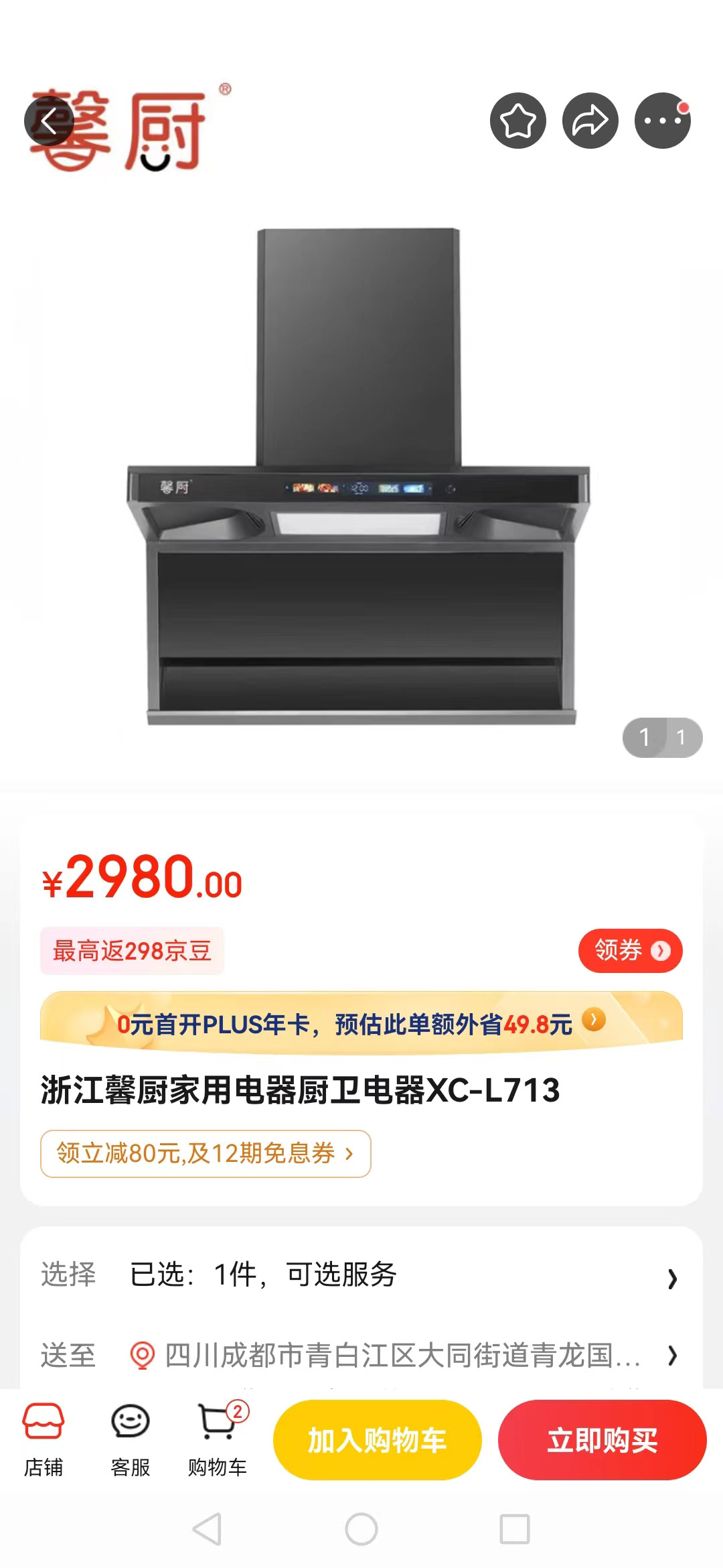 微信圖片_20230918094046.jpg
